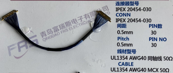 40awgマイクロ同軸30 Pin LVDSのコネクター250mmのケーブル会議