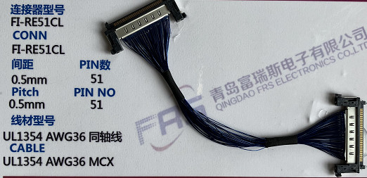 Awg36 200mm LVDSのコネクター51 Pin 0.5mmの同軸アセンブリ